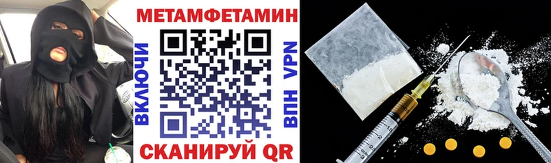 mega как зайти  Соликамск  АМФ 98% 
