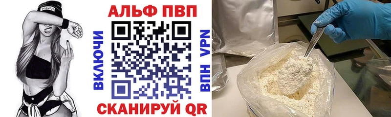 А ПВП Соль  где можно купить   Соликамск 