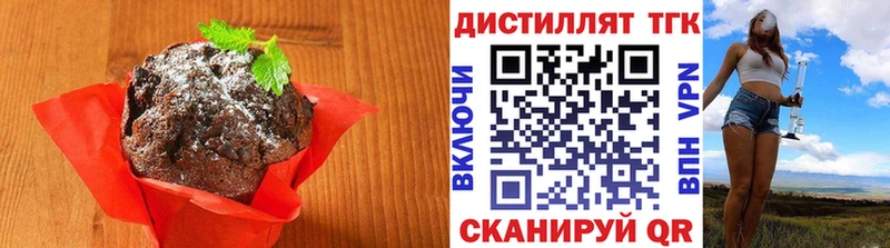 где купить наркоту  Соликамск  Canna-Cookies конопля 