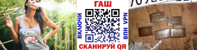 Гашиш Изолятор  маркетплейс какой сайт  Соликамск 