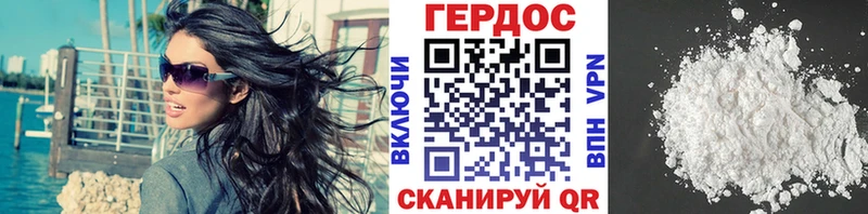 ГЕРОИН VHQ  наркота  Соликамск 