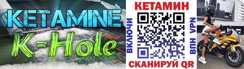 кракен сайт  Соликамск  Кетамин ketamine 