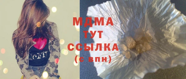 дистиллят марихуана Слюдянка