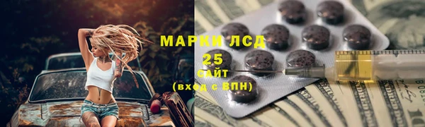 меф Алзамай