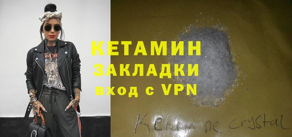 метадон Алексин