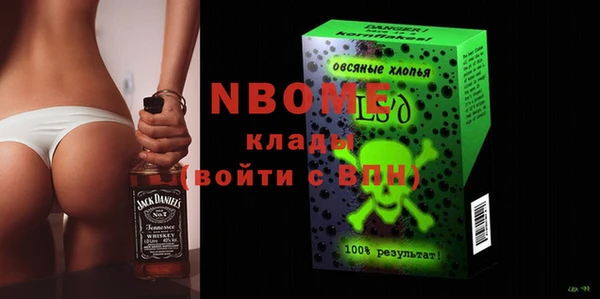 мефедрон мука Аркадак
