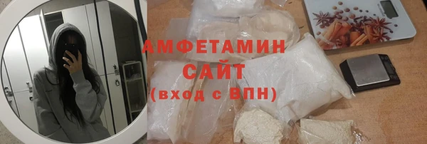 мет Армянск
