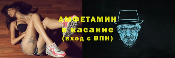 мефедрон мука Аркадак