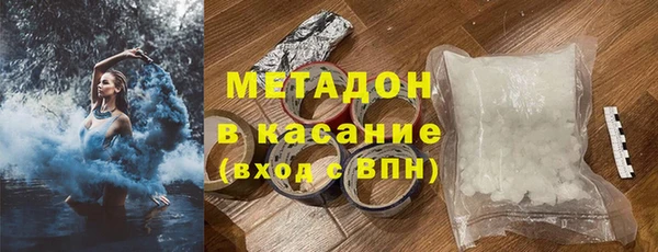 гашишное масло Снежинск