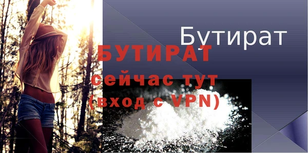 амф Арсеньев