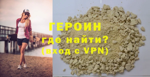 мет Армянск