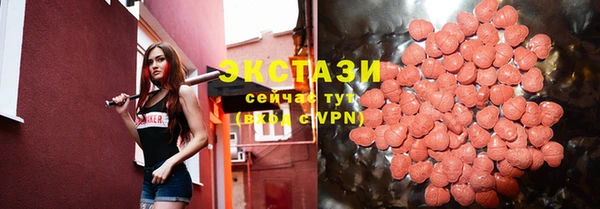 мефедрон мука Аркадак