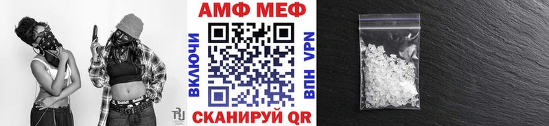 наркота  Соликамск  МЕТАМФЕТАМИН мет 