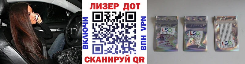 Наркотические марки 1500мкг  цена   Соликамск 