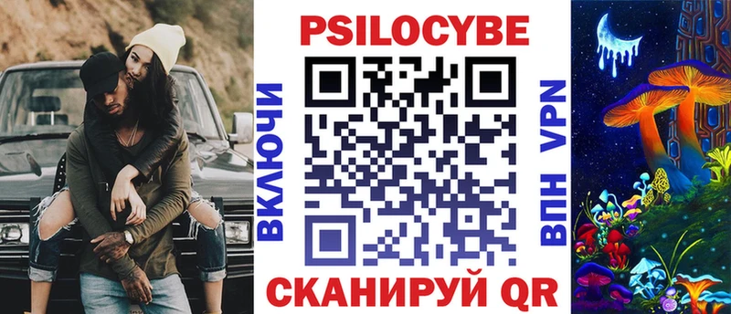 Галлюциногенные грибы мухоморы  закладка  Соликамск 